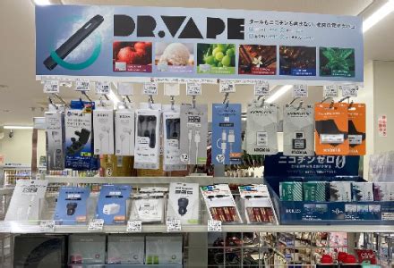 【最新】ドクターベイプ2はファミマで買える？販売店一覧と値。